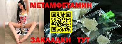кокаин Волжск