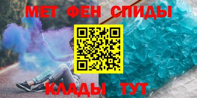 скорость mdpv Волгодонск