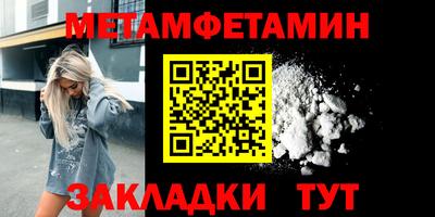 шишки Волжский