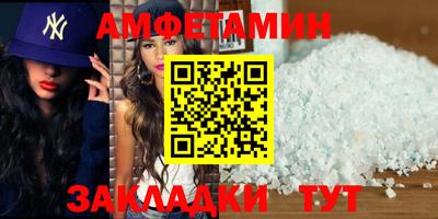 шишки Волжский