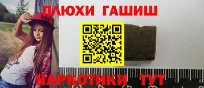 шишки Волжский