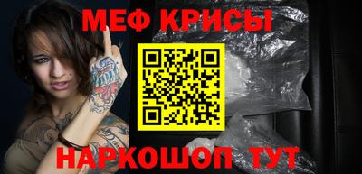 шишки Волжский