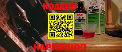 шишки Волжский