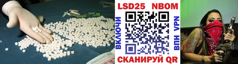 Лсд 25 экстази кислота магазин продажи наркотиков MEGA tor Мегион
