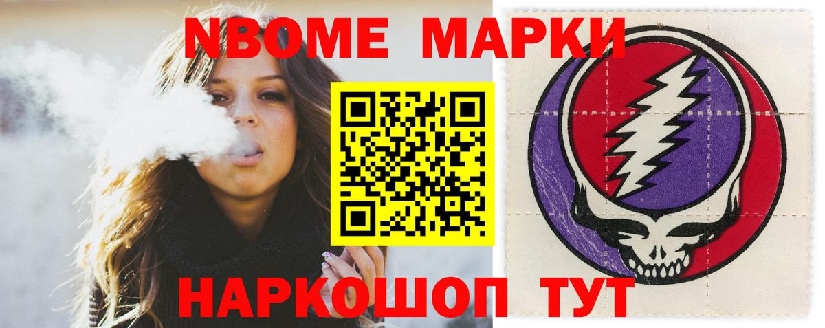 ГАШИШ  A-PVP СК   Меф кристаллы  Вход с VPN  Мегион  Бошки Шишки 