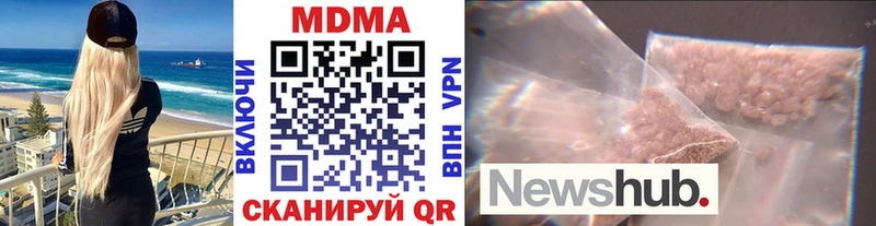 MDMA Molly Мегион