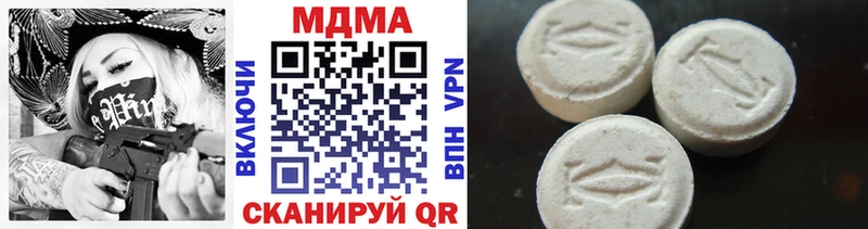 OMG зеркало  наркота  Мегион  MDMA Molly 