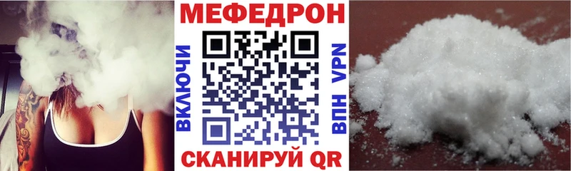 MEGA зеркало Мегион Меф 4 MMC