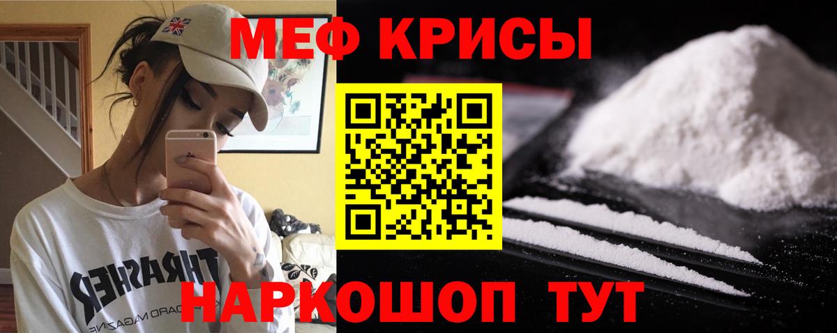 АМФЕТАМИН Мегион