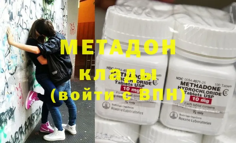 Метадон мёд  Мегион 