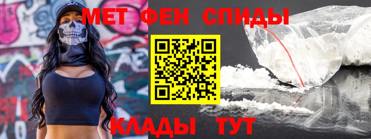 Метамфетамин кристалл  Вход с VPN  Мегион 