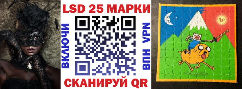 Наркотические марки 1,8мг Мегион