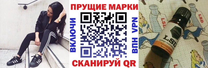 Марки N-bome 1,8мг  OMG ссылки  Мегион  как найти закладки 