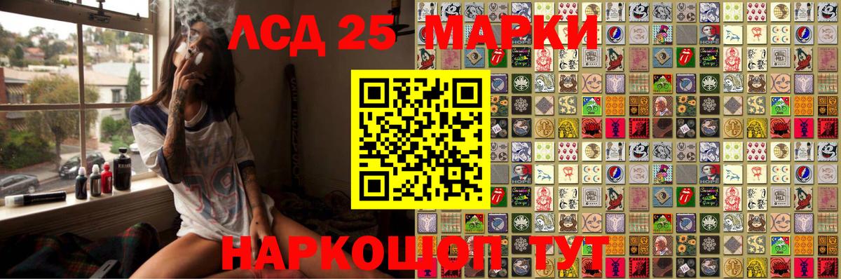 Марки 25I-NBOMe 1,5мг  Марки 25I-NBOMe  Марки 25I-NBOMe 1,5мг  Мегион  Вход с VPN 