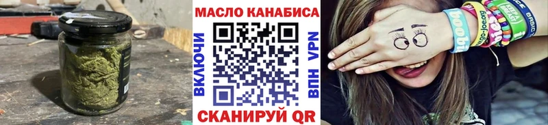 Дистиллят ТГК Wax  Мегион 