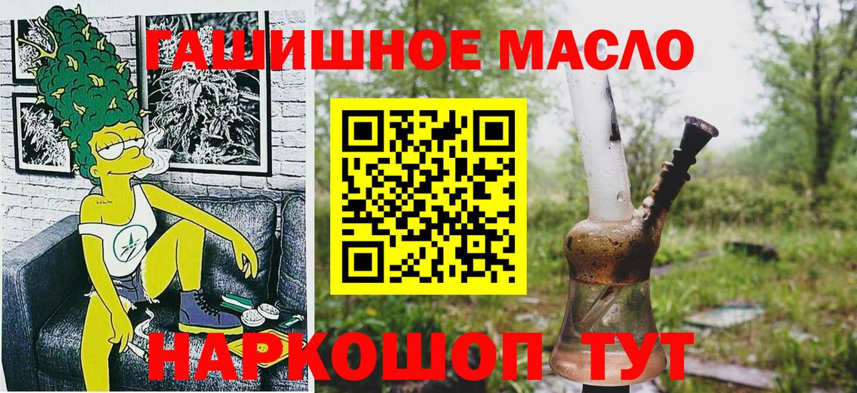 ТГК Wax Мегион