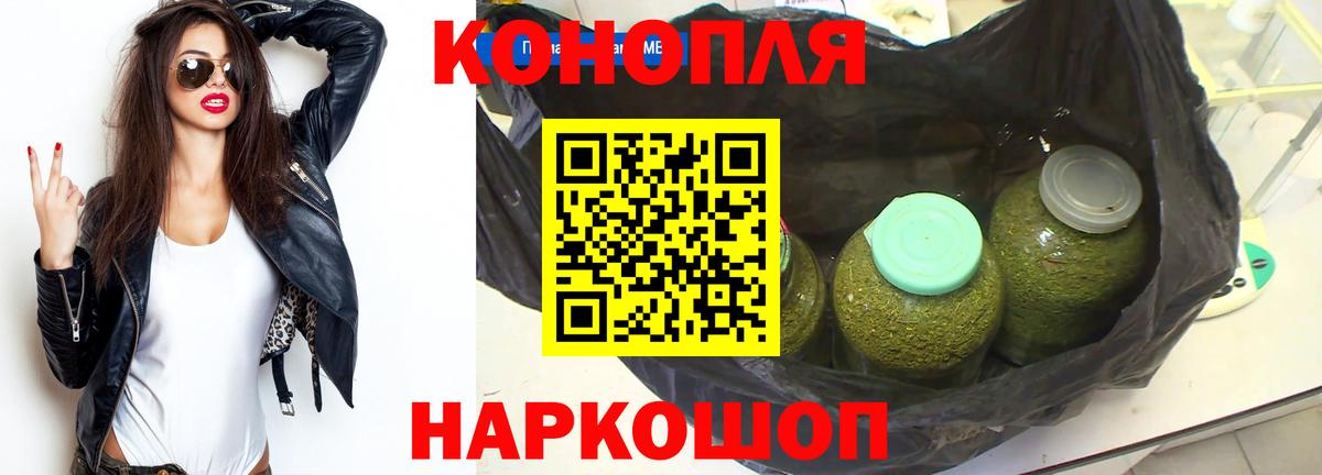 Каннабис ГИДРОПОН  Марихуана планчик  Марихуана тримм  Вход с VPN  Шишки марихуана SATIVA & INDICA  Мегион 